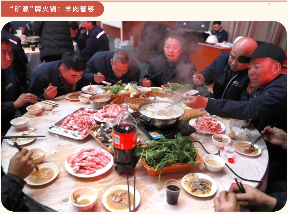 infoflow_2024-12-4_16-43-38